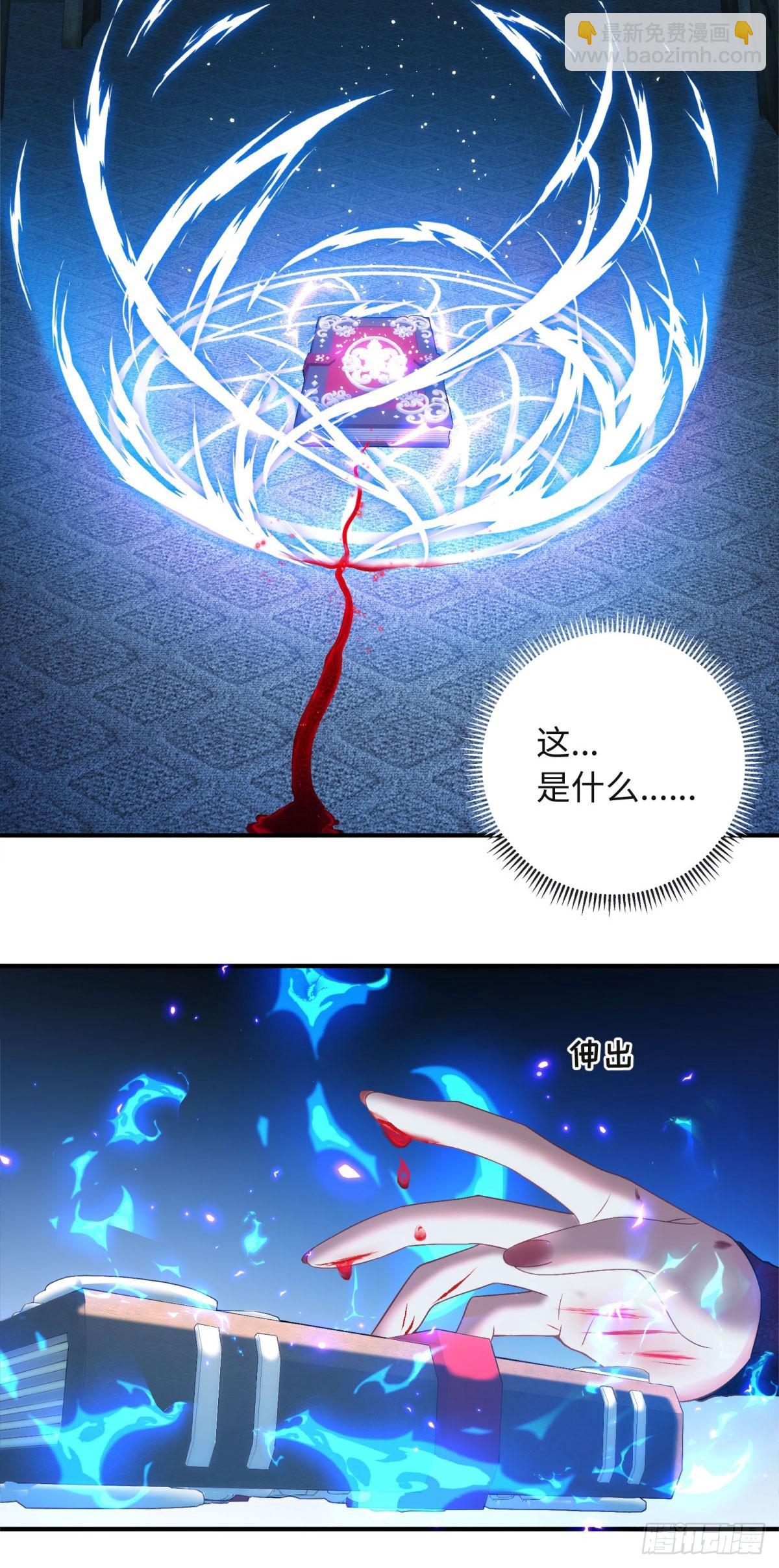 预告-第1话
