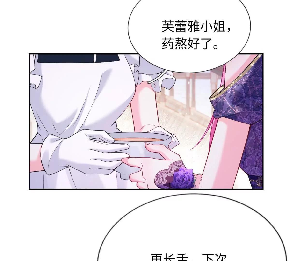 第10话 我们就要成功了！(1/2)-第11话