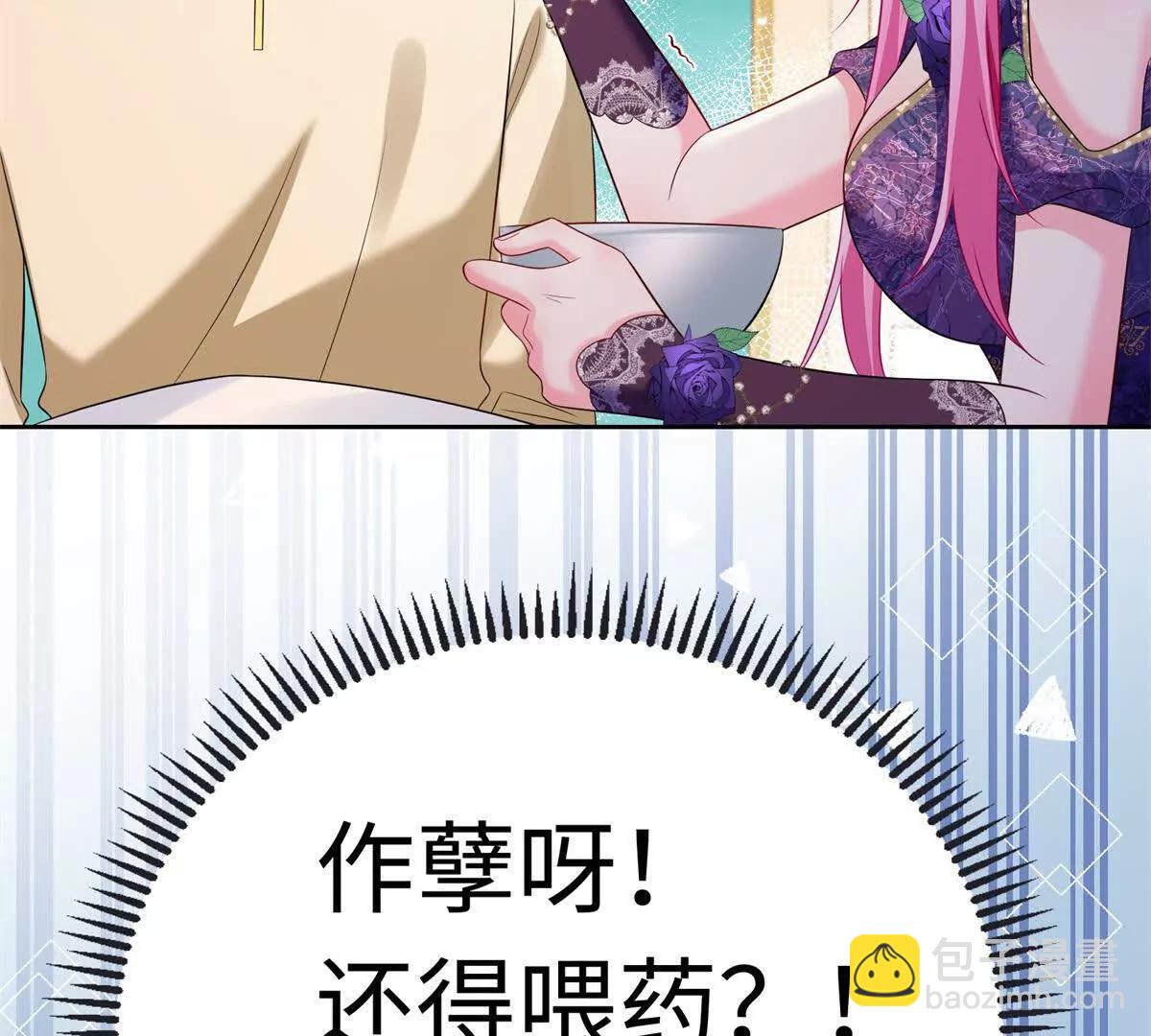 第10话 我们就要成功了！(1/2)-第11话