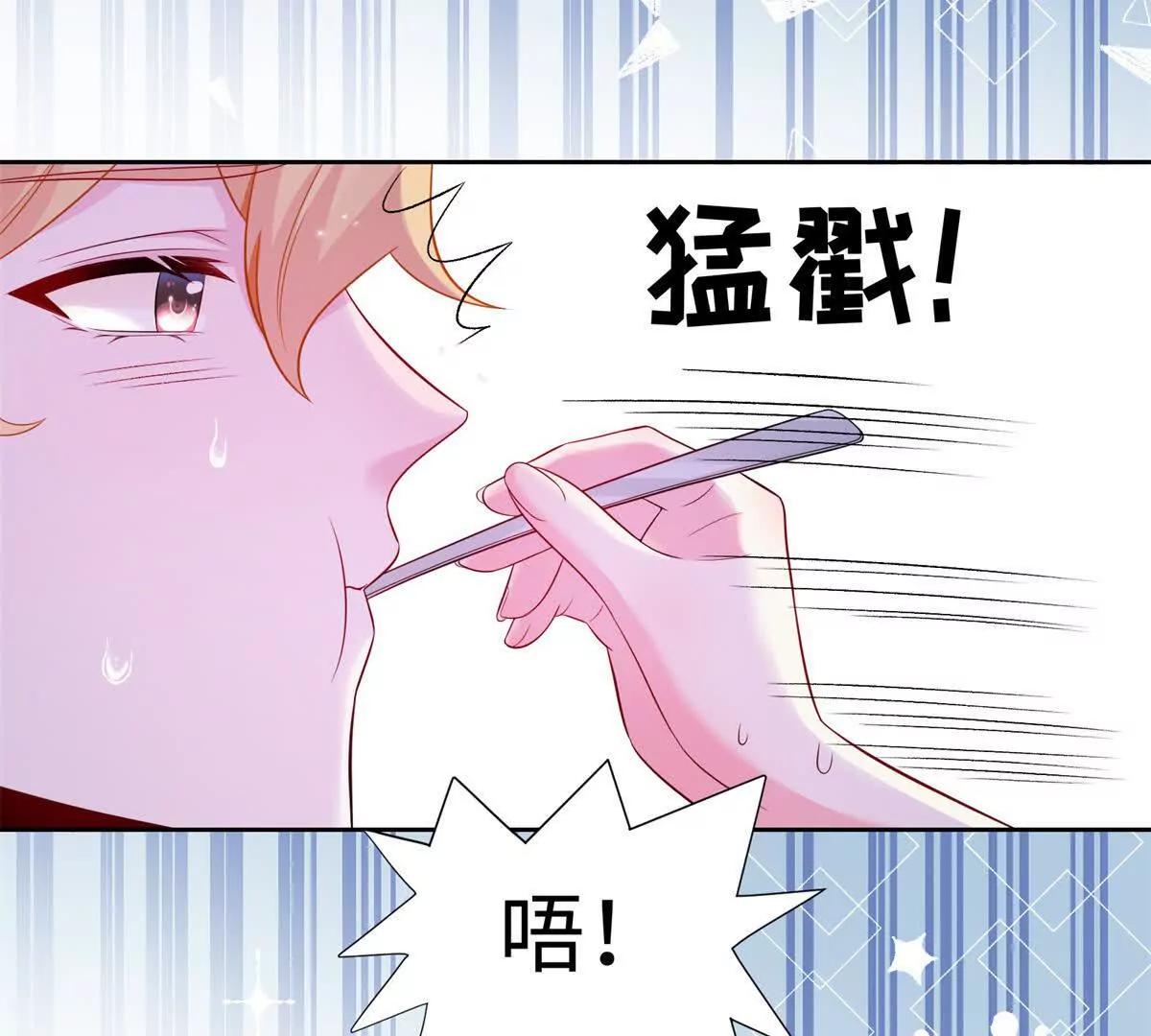 第10话 我们就要成功了！(1/2)-第11话