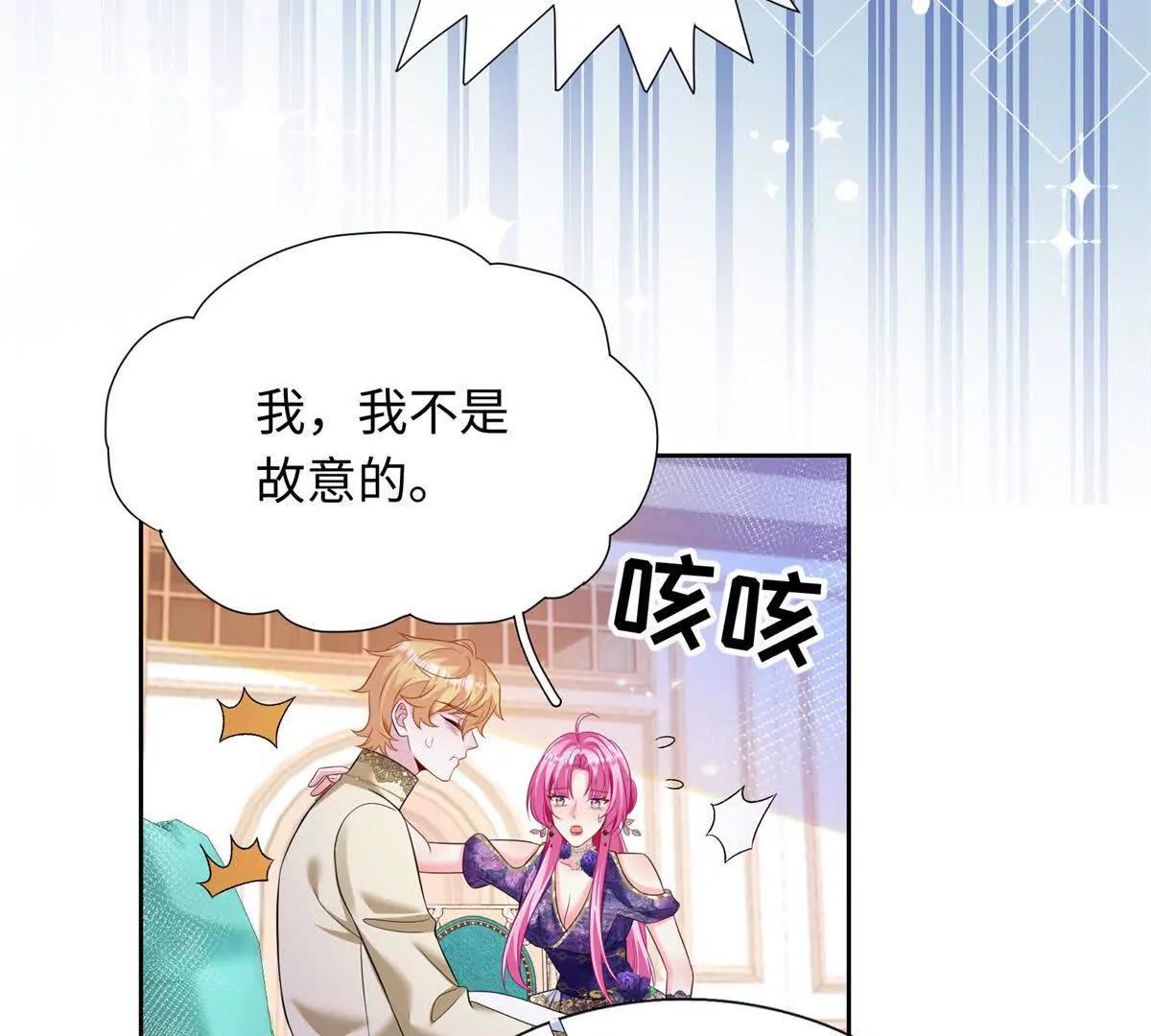 第10话 我们就要成功了！(1/2)-第11话