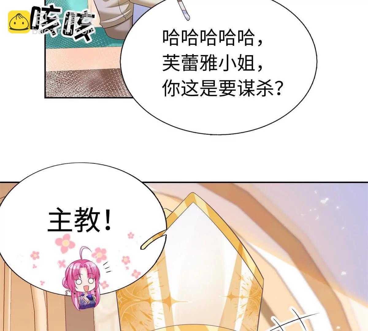 第10话 我们就要成功了！(1/2)-第11话