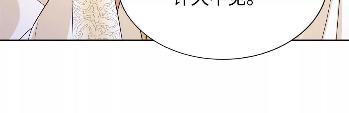 第10话 我们就要成功了！(1/2)-第11话