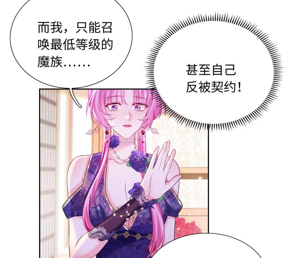 第10话 我们就要成功了！(1/2)-第11话