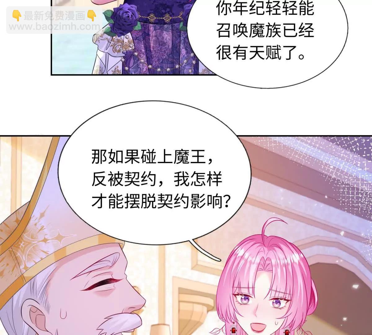 第10话 我们就要成功了！(1/2)-第11话