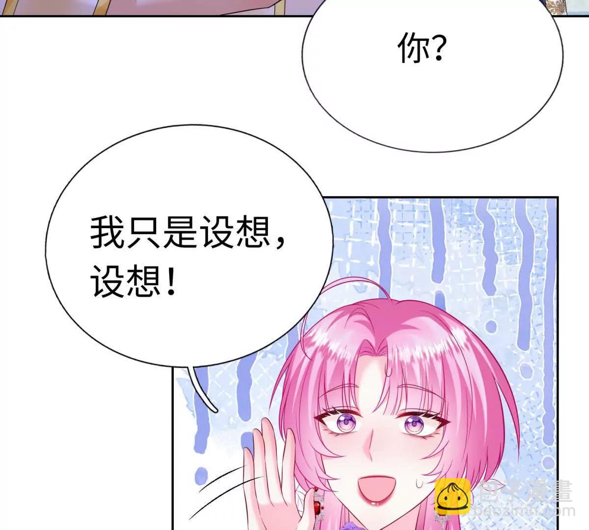 第10话 我们就要成功了！(1/2)-第11话