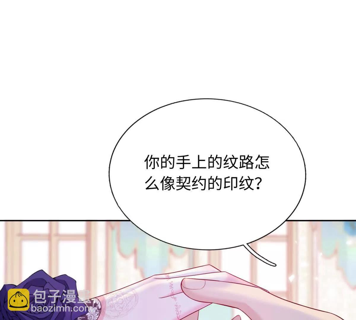 第10话 我们就要成功了！(1/2)-第11话
