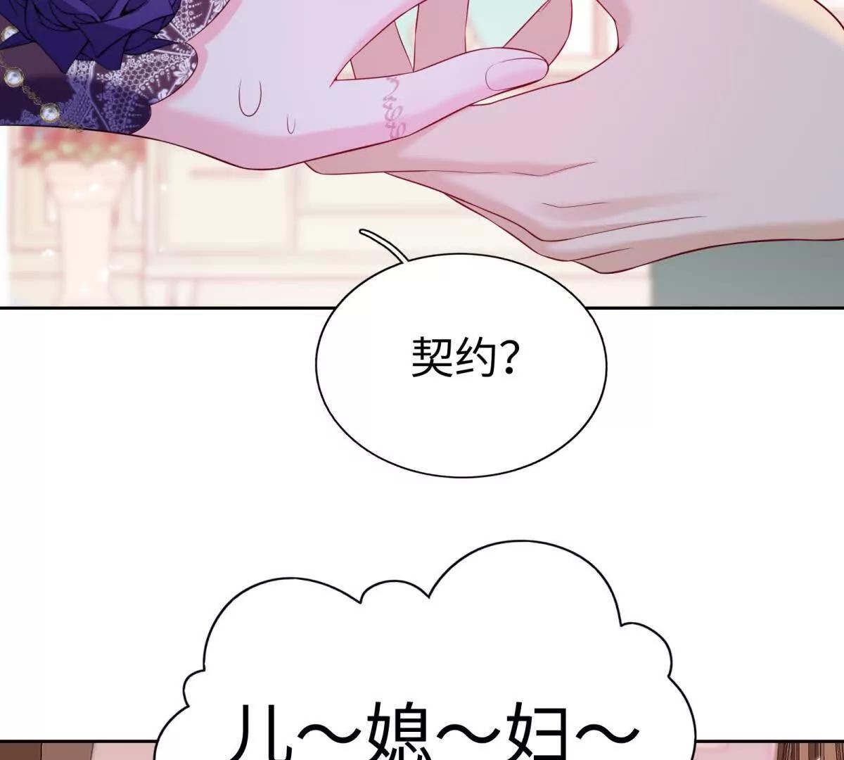 第10话 我们就要成功了！(1/2)-第11话