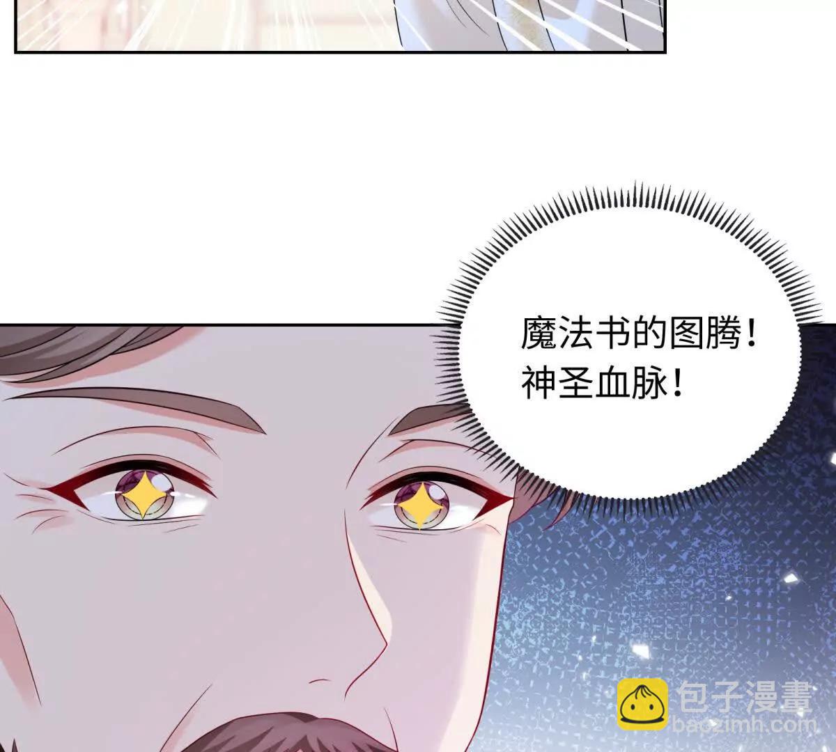 第10话 我们就要成功了！(1/2)-第11话