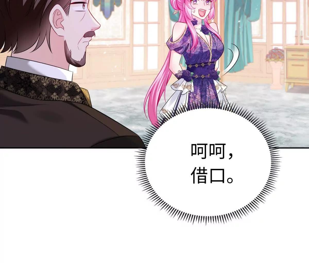 第10话 我们就要成功了！(1/2)-第11话