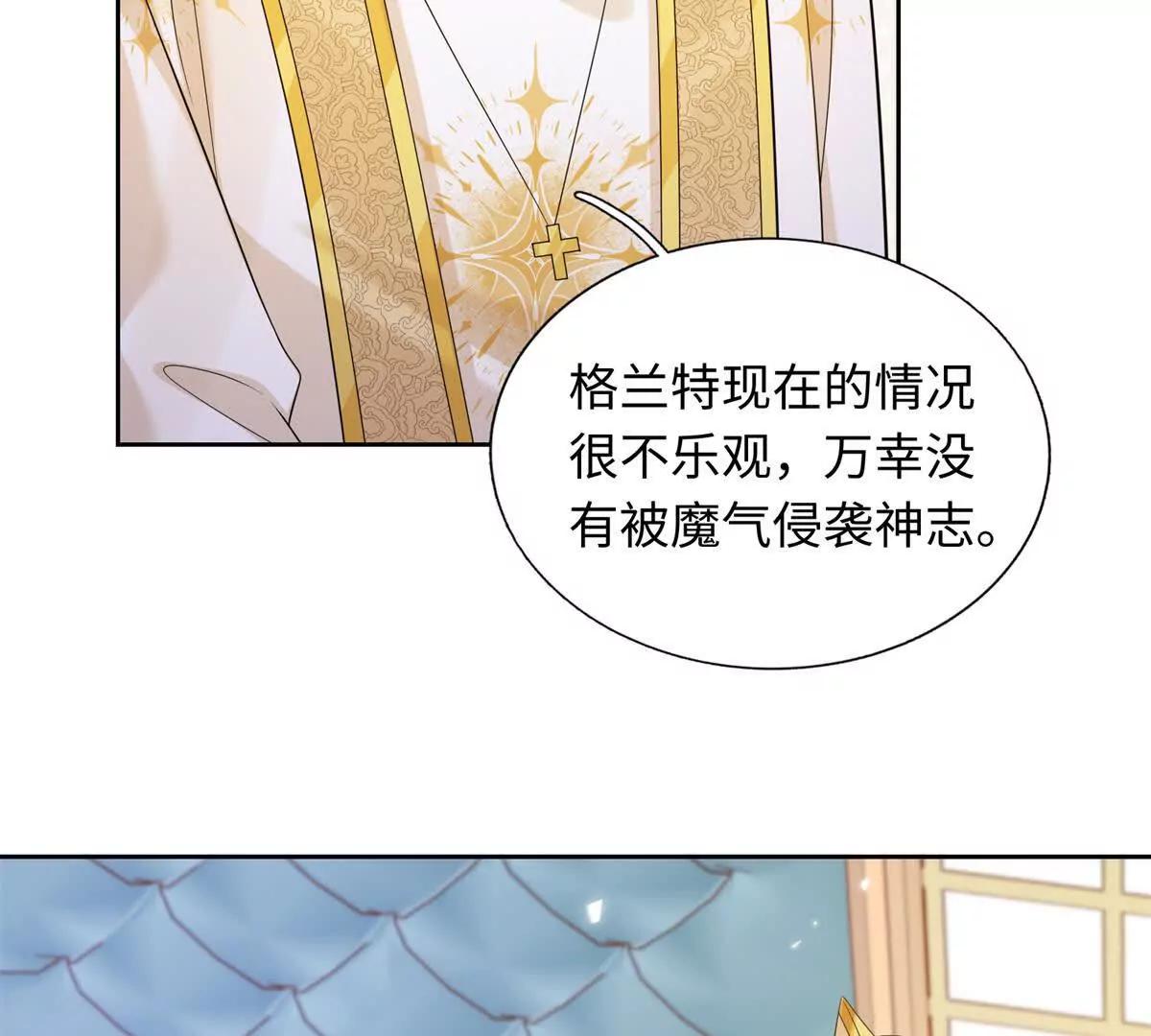 第10话 我们就要成功了！(1/2)-第11话