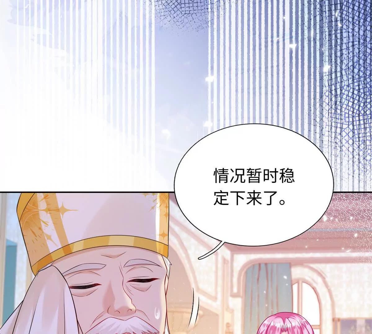 第10话 我们就要成功了！(1/2)-第11话