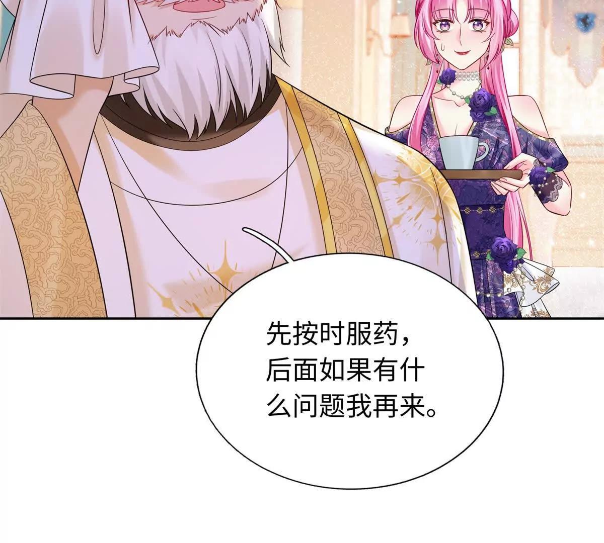 第10话 我们就要成功了！(1/2)-第11话