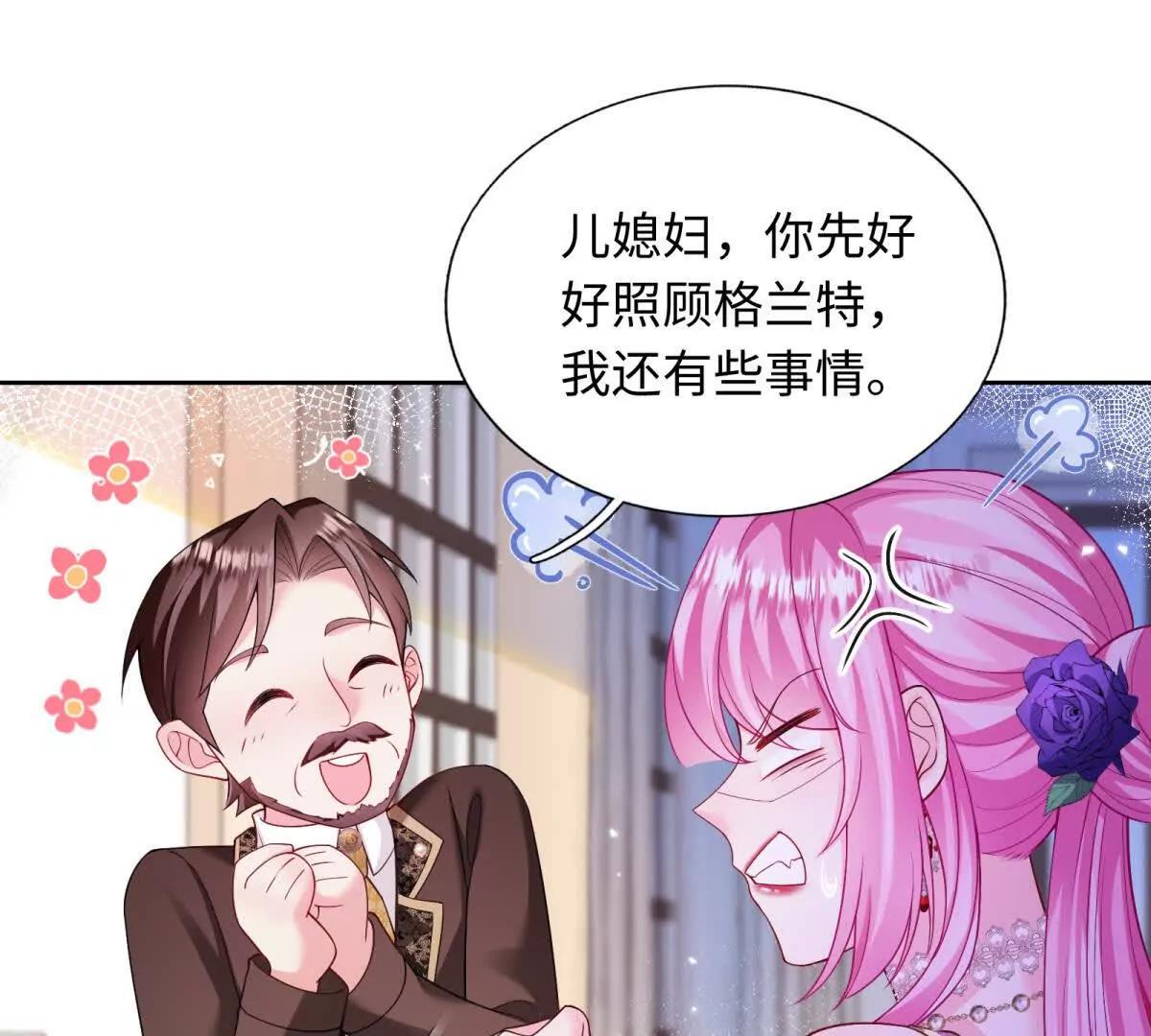 第10话 我们就要成功了！(1/2)-第11话