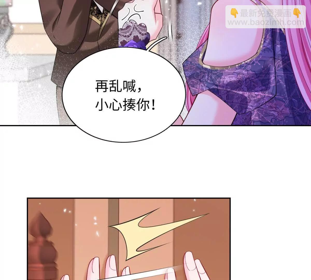 第10话 我们就要成功了！(1/2)-第11话