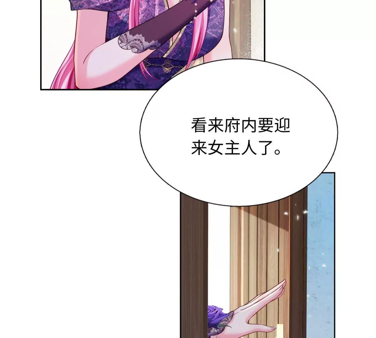 第10话 我们就要成功了！(1/2)-第11话