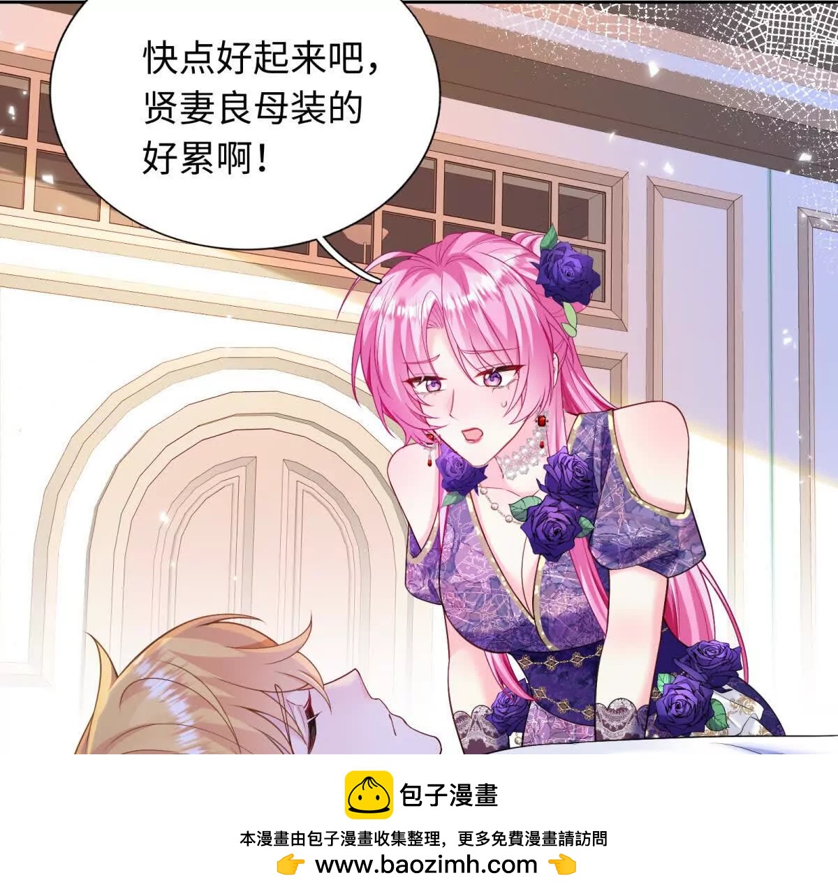 第10话 我们就要成功了！(1/2)-第11话