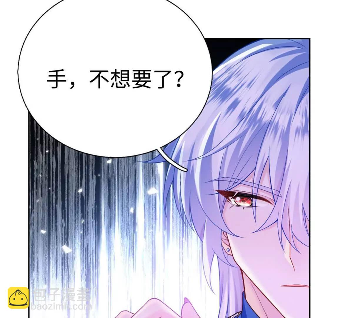 第12话 痴心妄想(1/2)-第13话