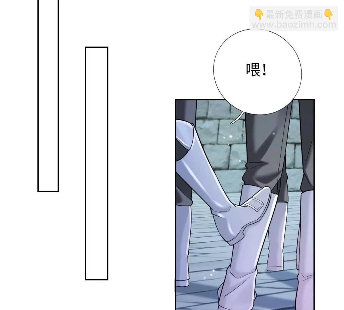 第12话 痴心妄想(1/2)-第13话