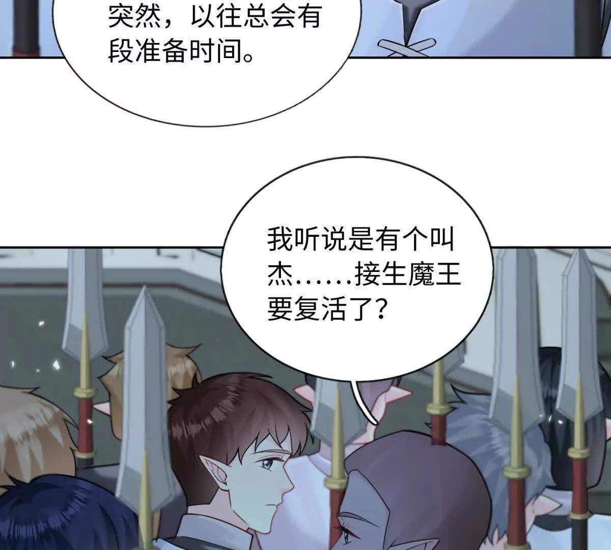 第12话 痴心妄想(1/2)-第13话