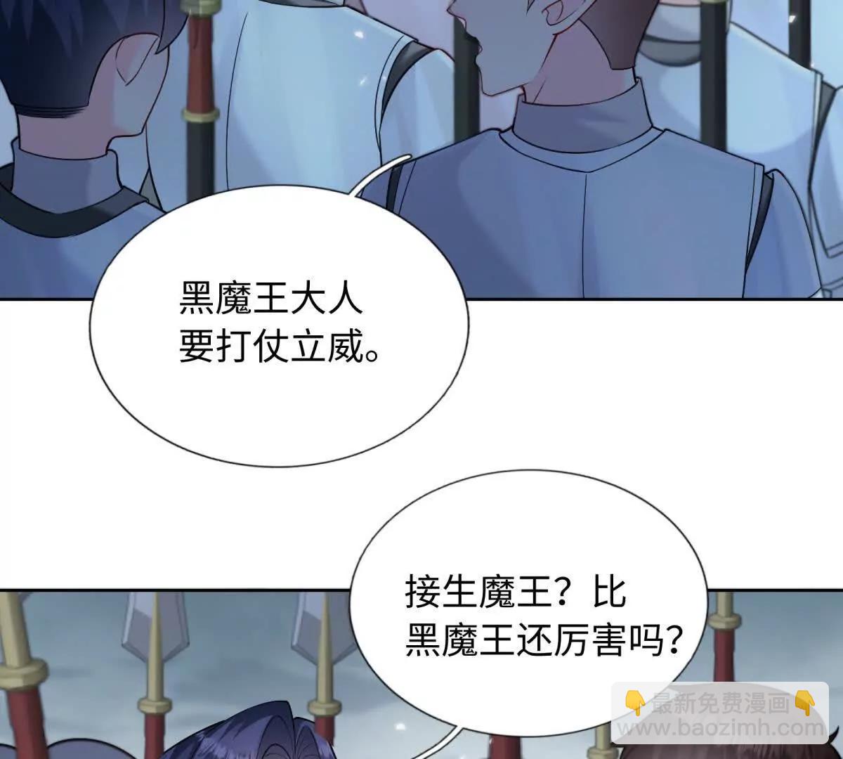 第12话 痴心妄想(1/2)-第13话