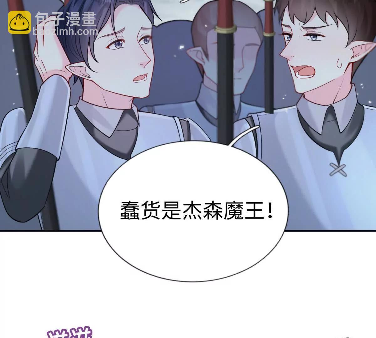 第12话 痴心妄想(1/2)-第13话