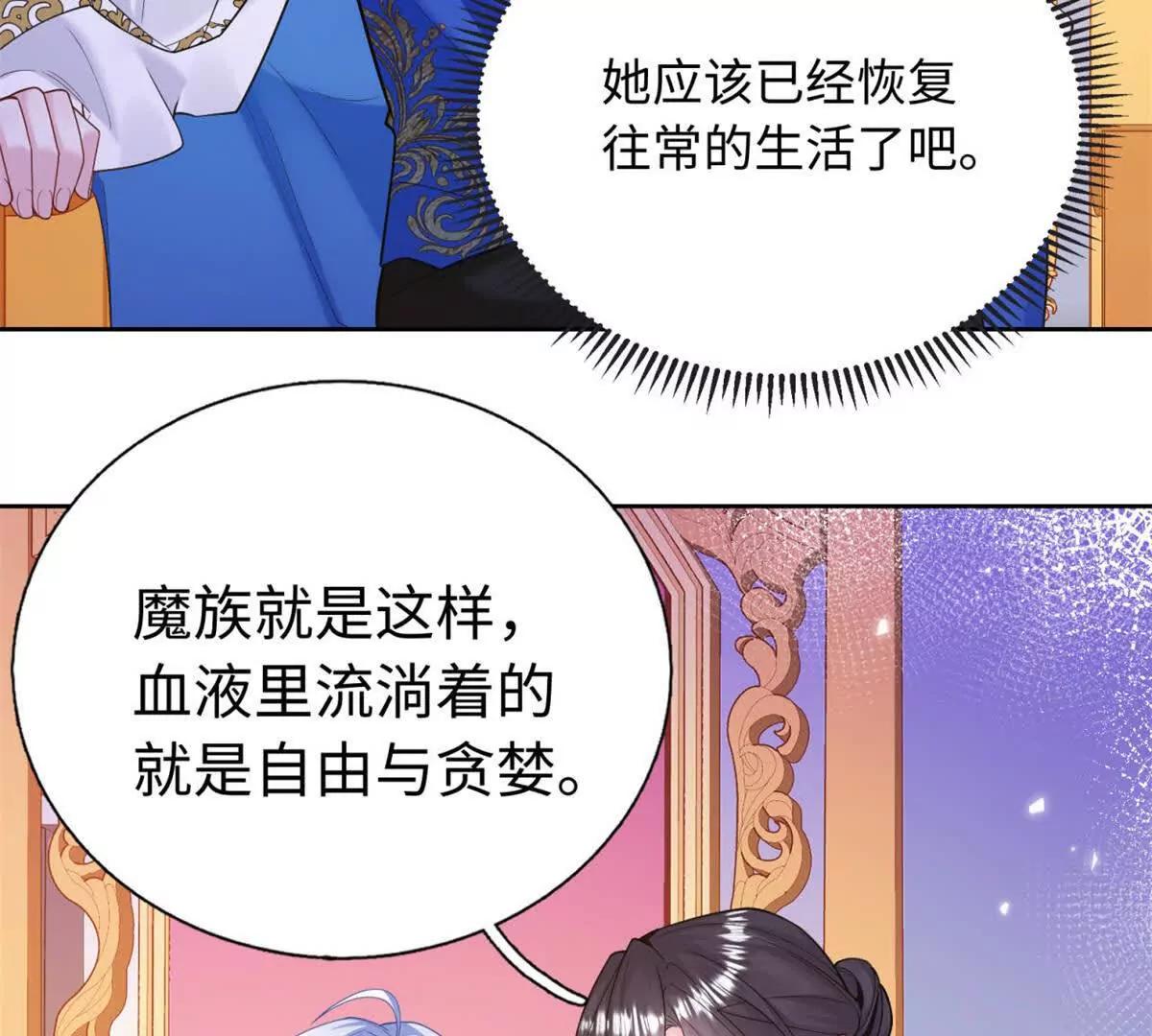 第12话 痴心妄想(1/2)-第13话