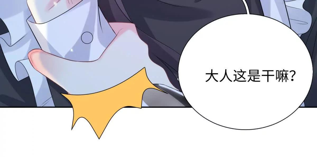 第14话 流言蜚语(1/2)-第15话