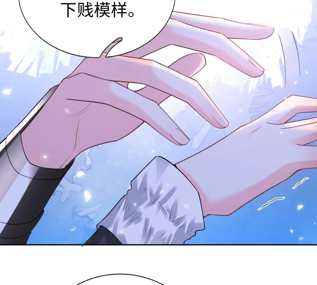 第14话 流言蜚语(1/2)-第15话