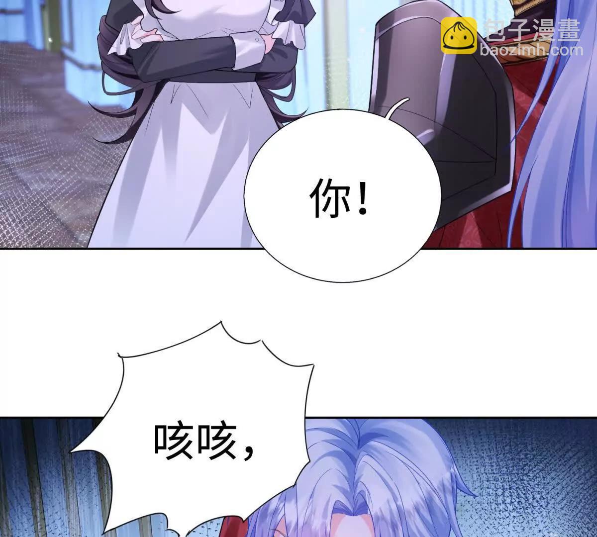 第14话 流言蜚语(1/2)-第15话