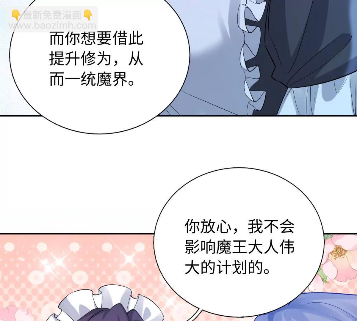 第14话 流言蜚语(1/2)-第15话