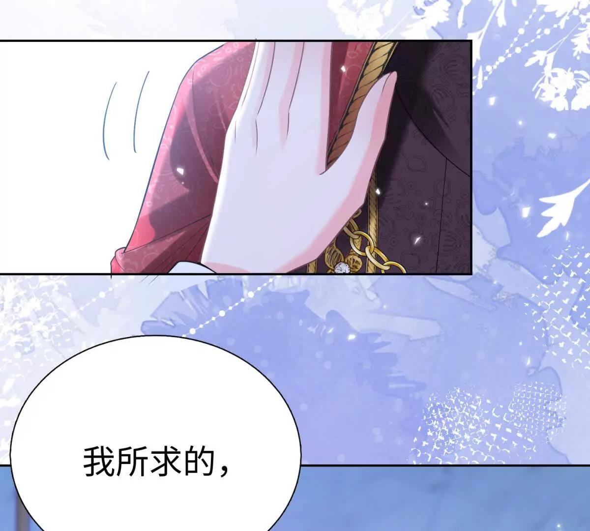 第14话 流言蜚语(1/2)-第15话