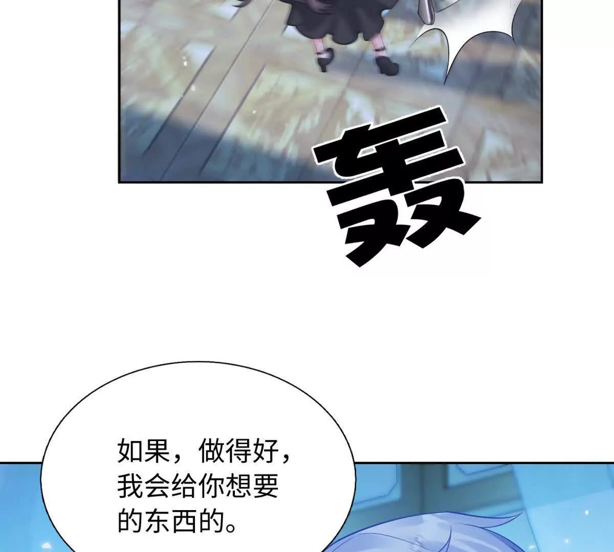 第14话 流言蜚语(1/2)-第15话
