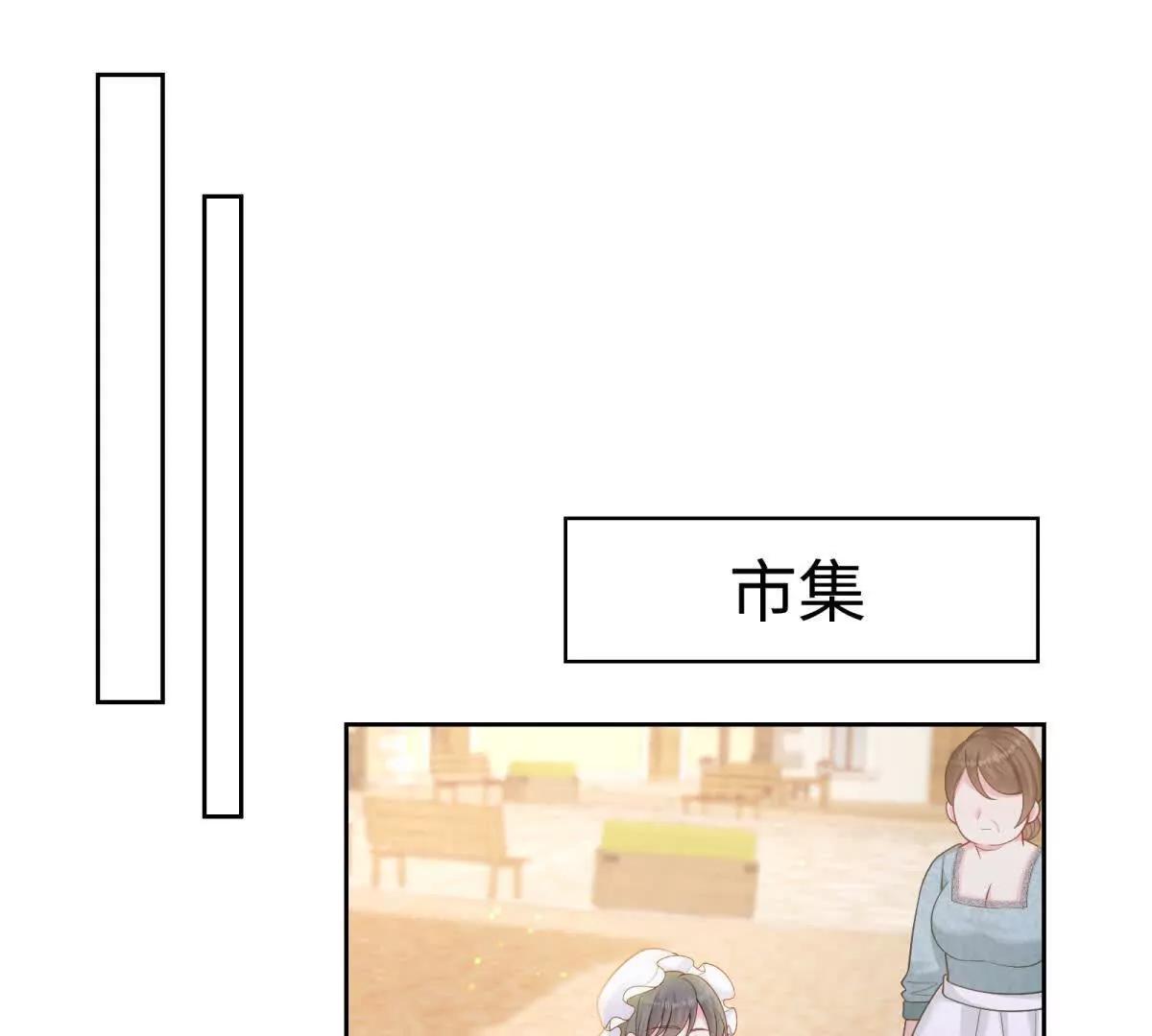 第14话 流言蜚语(1/2)-第15话
