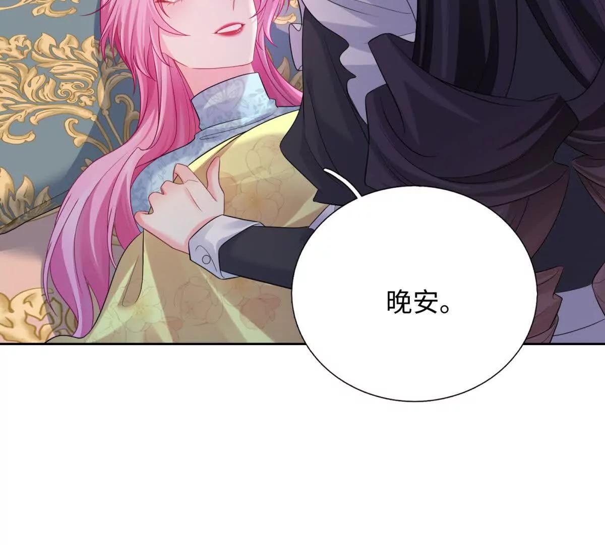 第14话 流言蜚语(1/2)-第15话