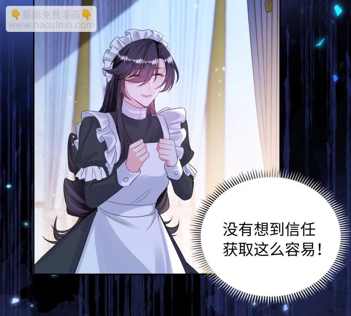 第14话 流言蜚语(1/2)-第15话