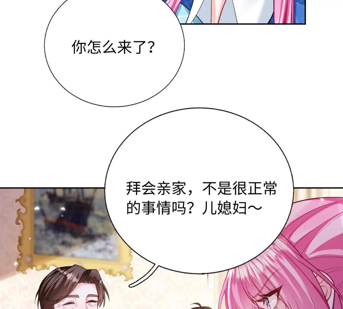 第16话 不过是为了控制你！(1/2)-第17话