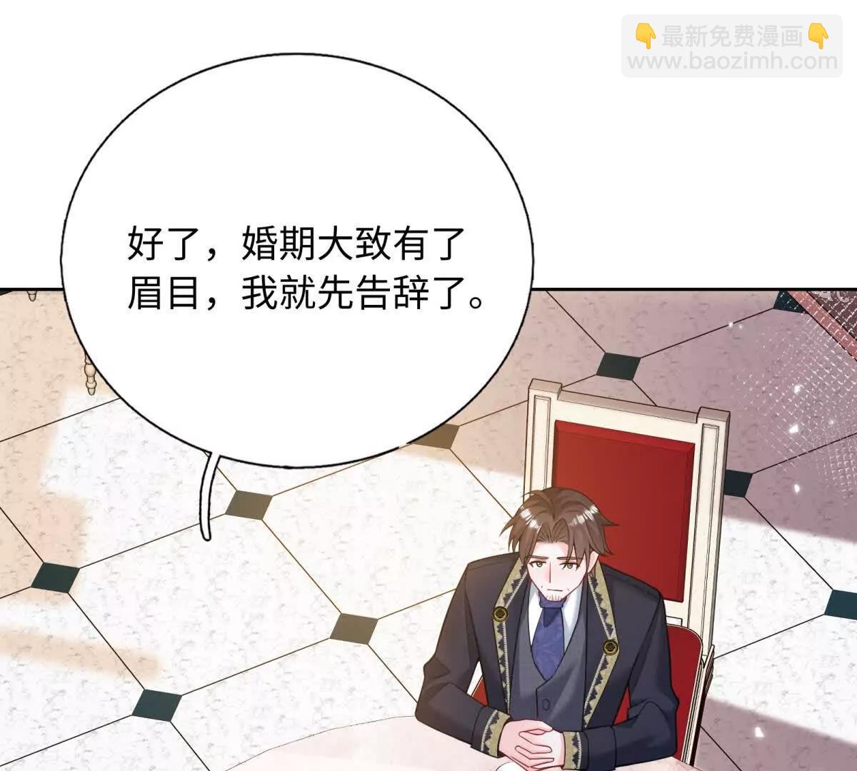 第16话 不过是为了控制你！(1/2)-第17话