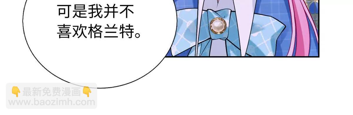 第16话 不过是为了控制你！(1/2)-第17话