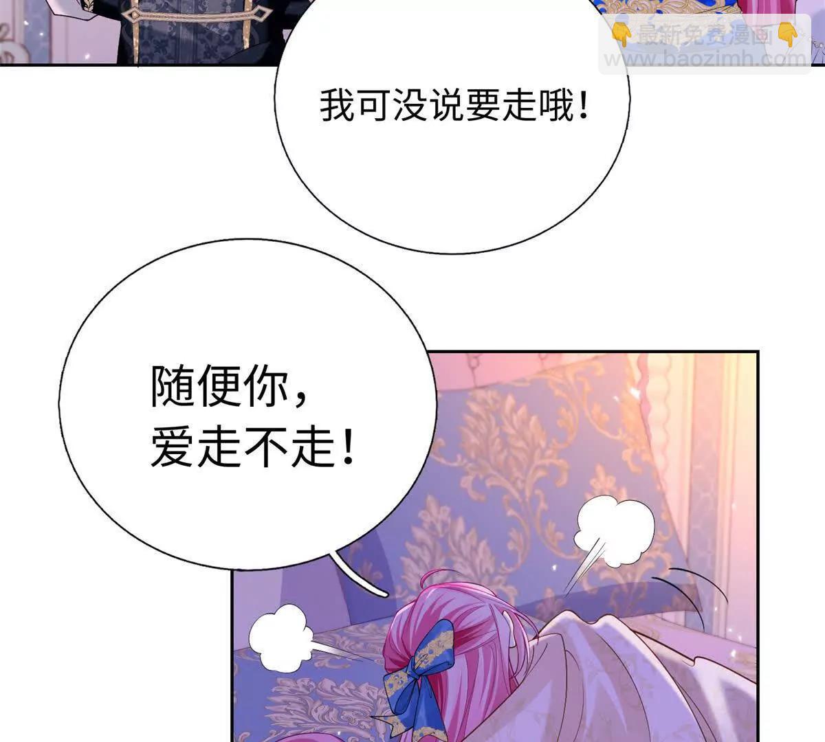 第16话 不过是为了控制你！(1/2)-第17话