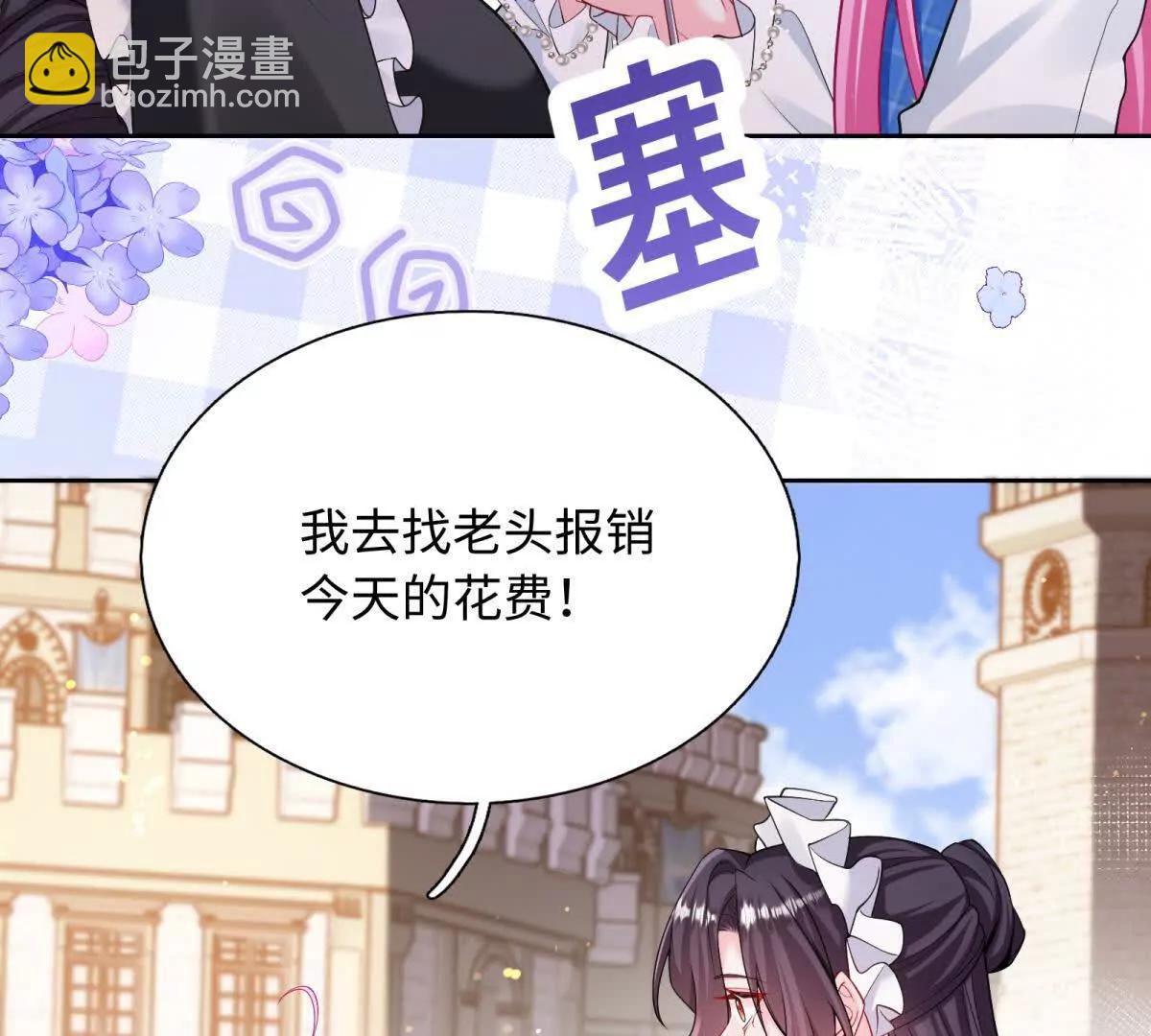 第16话 不过是为了控制你！(1/2)-第17话
