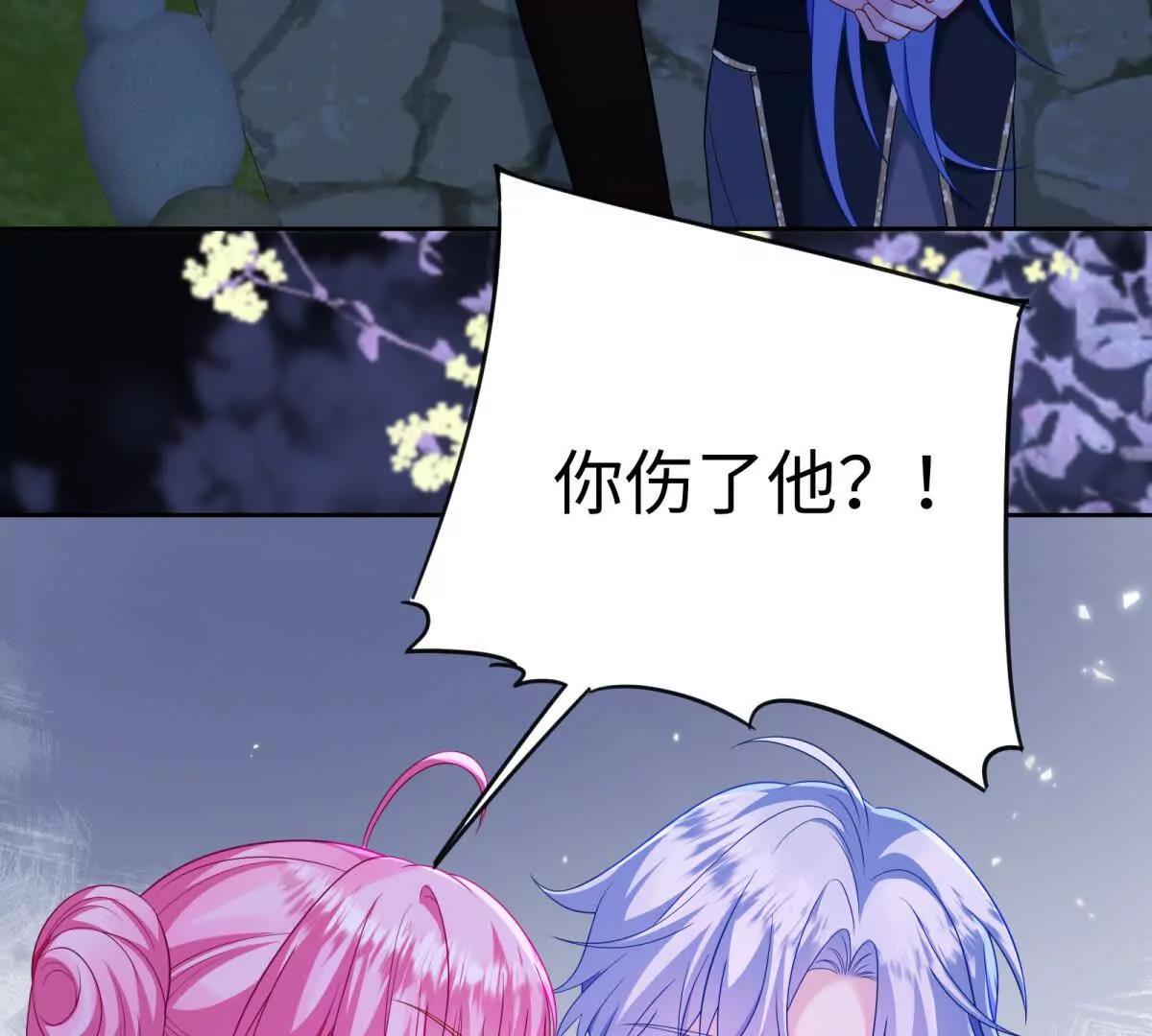 第18话 不要让我失望了！(1/2)-第19话