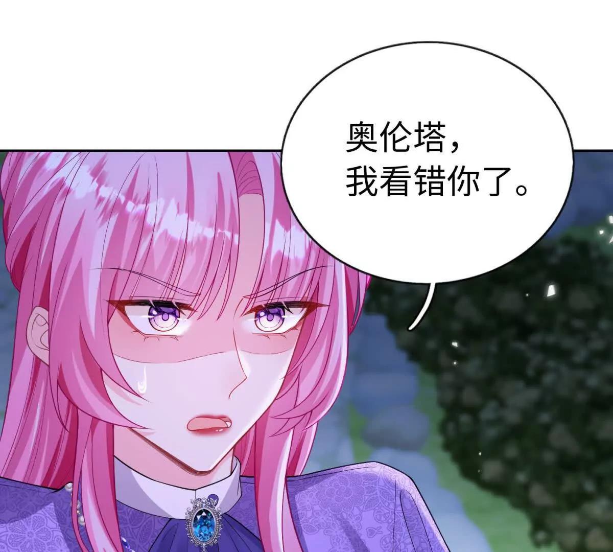 第18话 不要让我失望了！(1/2)-第19话