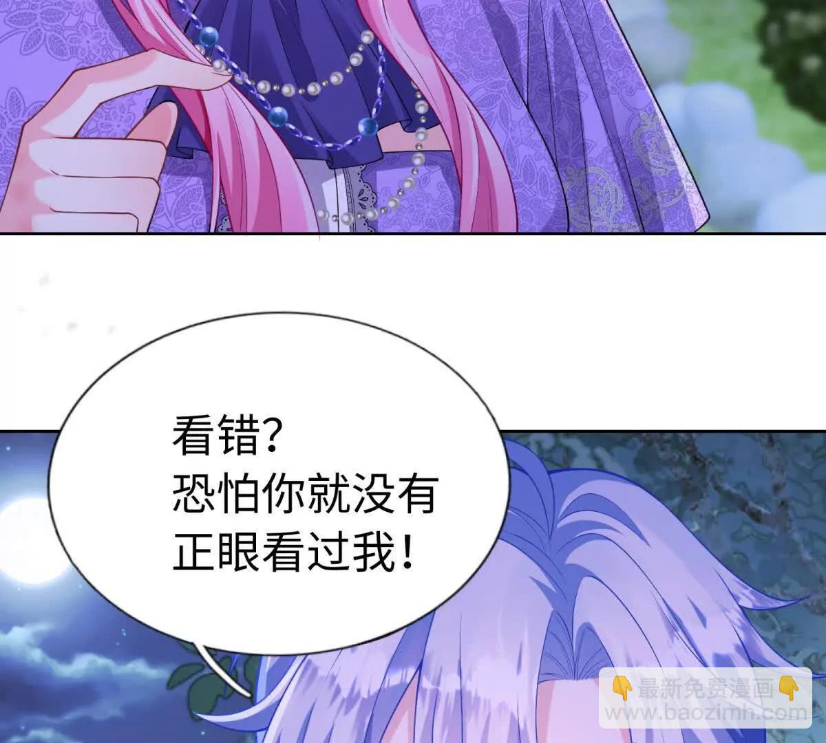 第18话 不要让我失望了！(1/2)-第19话