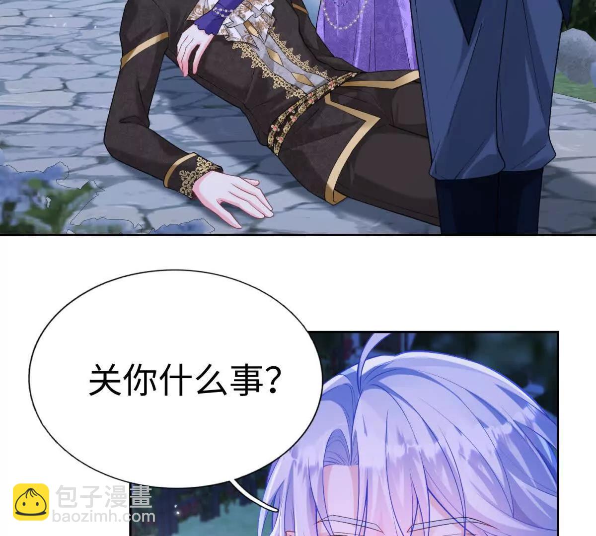 第18话 不要让我失望了！(1/2)-第19话
