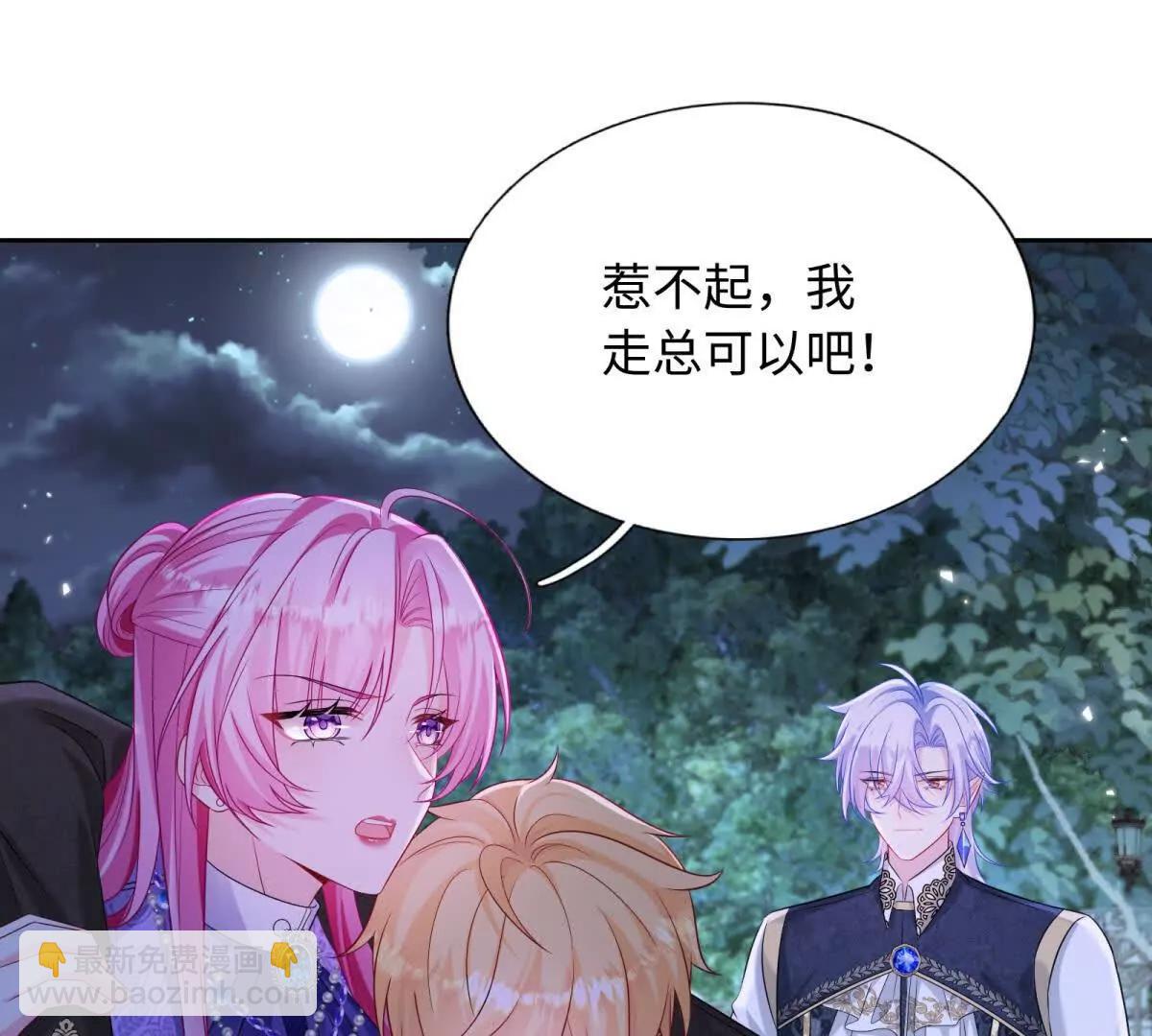 第18话 不要让我失望了！(1/2)-第19话