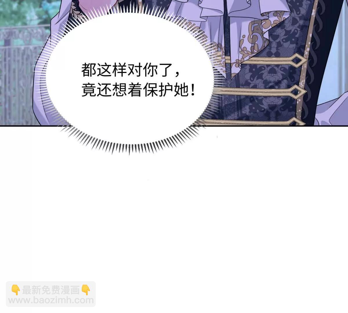 第18话 不要让我失望了！(1/2)-第19话