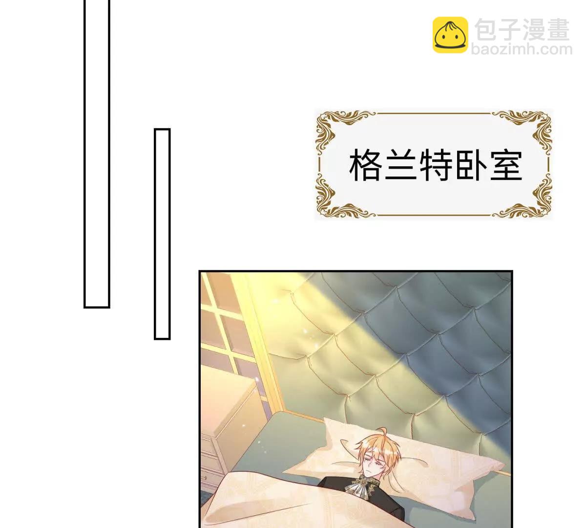 第18话 不要让我失望了！(1/2)-第19话