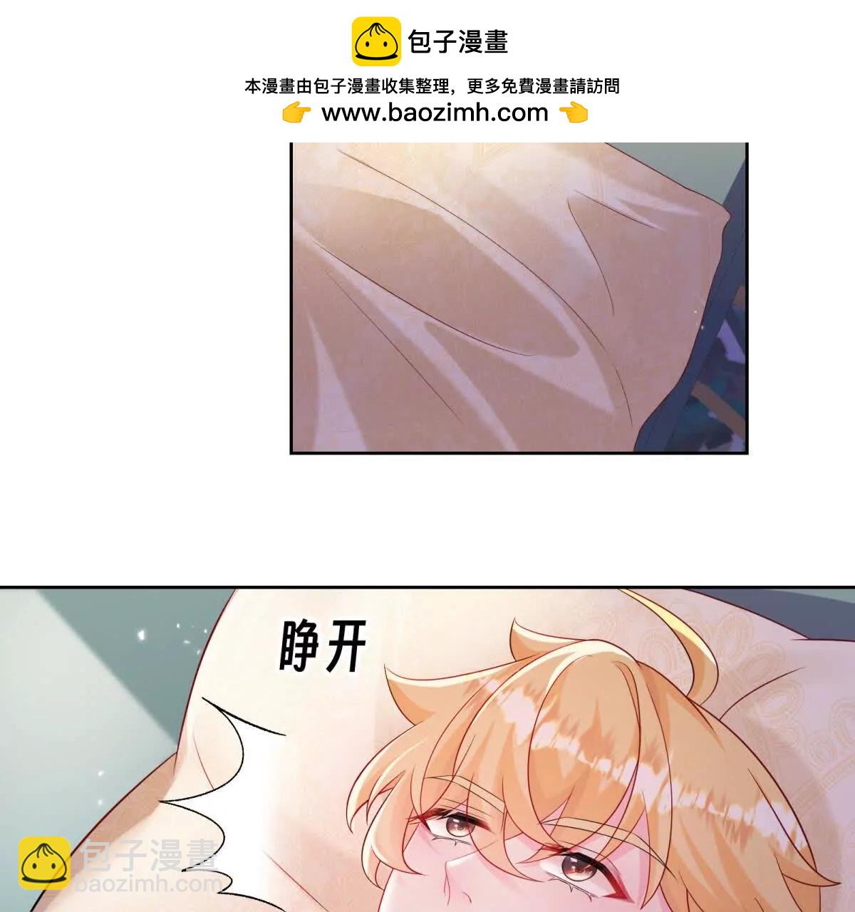 第18话 不要让我失望了！(1/2)-第19话