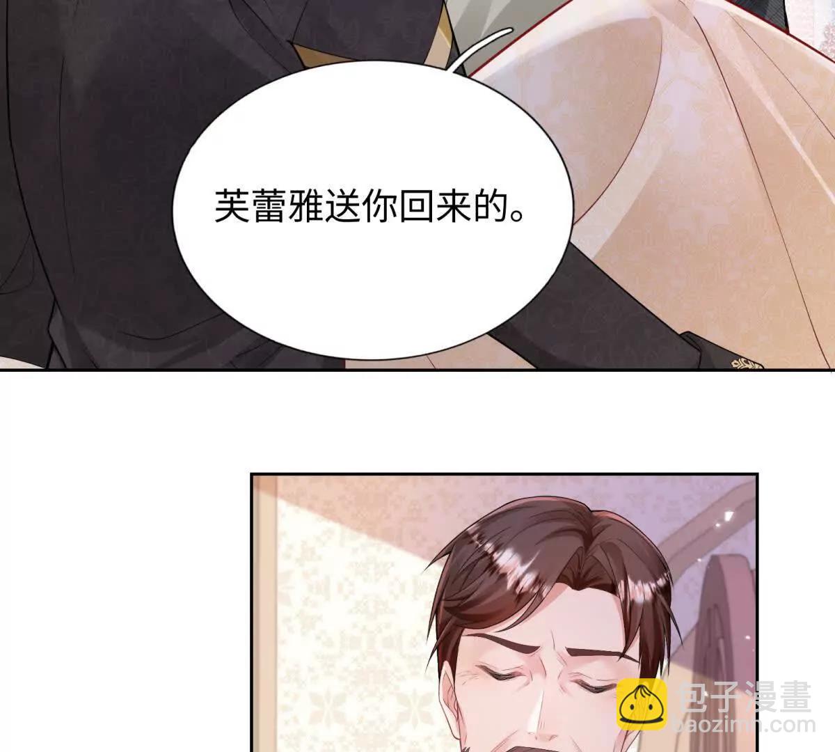 第18话 不要让我失望了！(1/2)-第19话